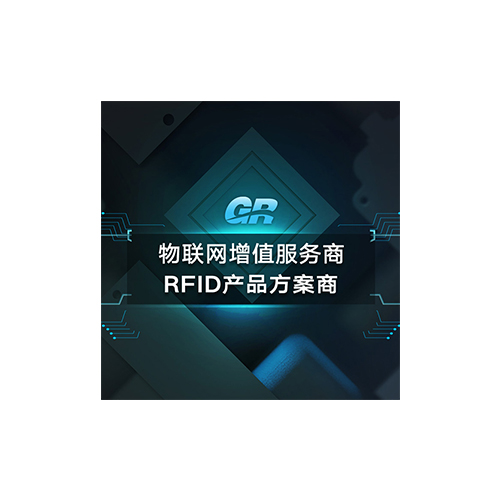 物聯網增值服務商.jpg